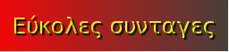 ?????e? s??ta?e?