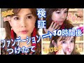 Rmk 夏 ファンデーション 149158-Rmk 夏 ファンデーション