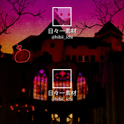 ホラー ファンタジーなツイッターヘッダー画像 ハロウィン 配布とgifpal使い方最終回 Gifアニメ作成 ダウンロードまで 日々一素材