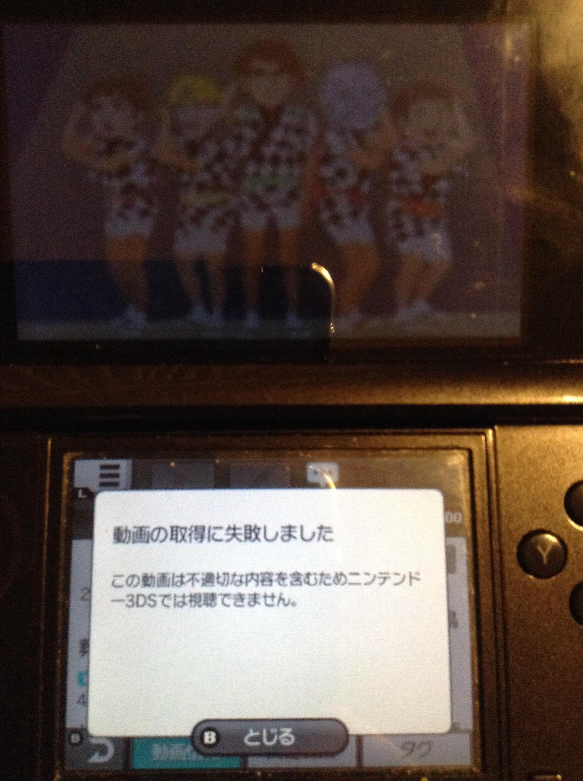 3ds ニコニコ ニコニコ動画
