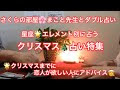 恋人 欲しい 占い 333617-恋人欲しい 占い