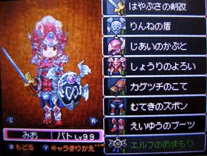 イサカ 変成器 チェス ドラクエ 9 魔法 戦士 Club Powell Jp