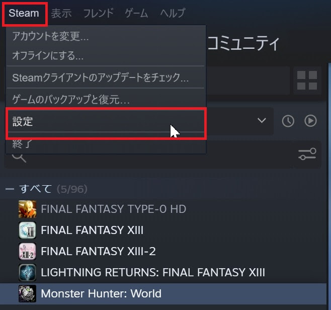 Steamゲームmhwのインストール先ドライブ変更 移動方法 自由生活情報サイト コスパルタイム