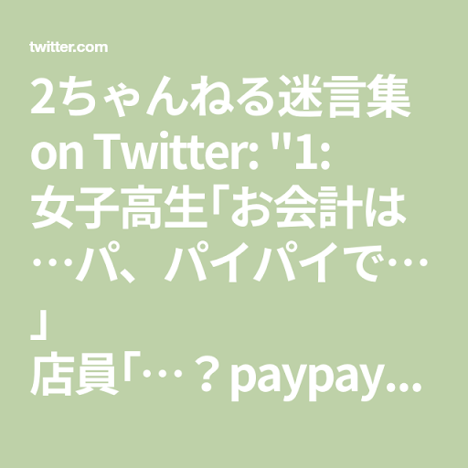 イメージ