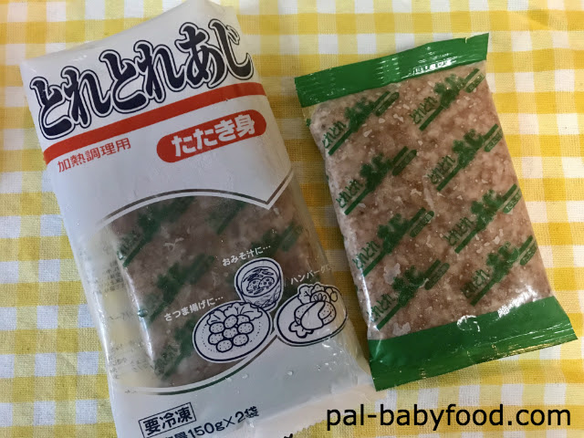 さかな離乳食献立レシピ 簡単おいしい鯵ハンバーグ