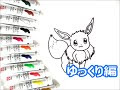 ポケモン イラスト 描き 方 238787