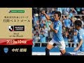 コレクション j リーグ 監督 年俸 179639