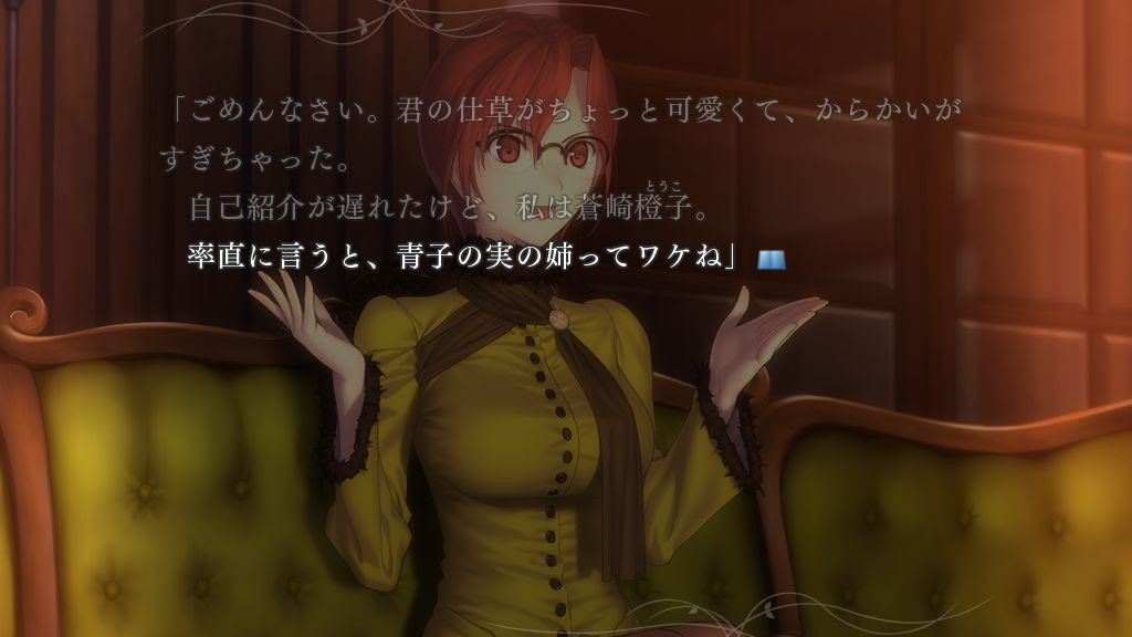 魔法使いの夜 ネタバレ感想 ゲーム