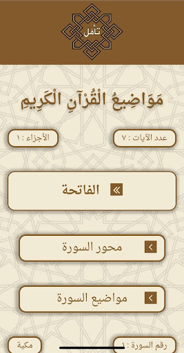 صورة