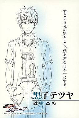 70 黒子のバスケ Sixteen 黄瀬涼太 黒子テツヤ 9sense 黒子のバスケグッズ 通販等