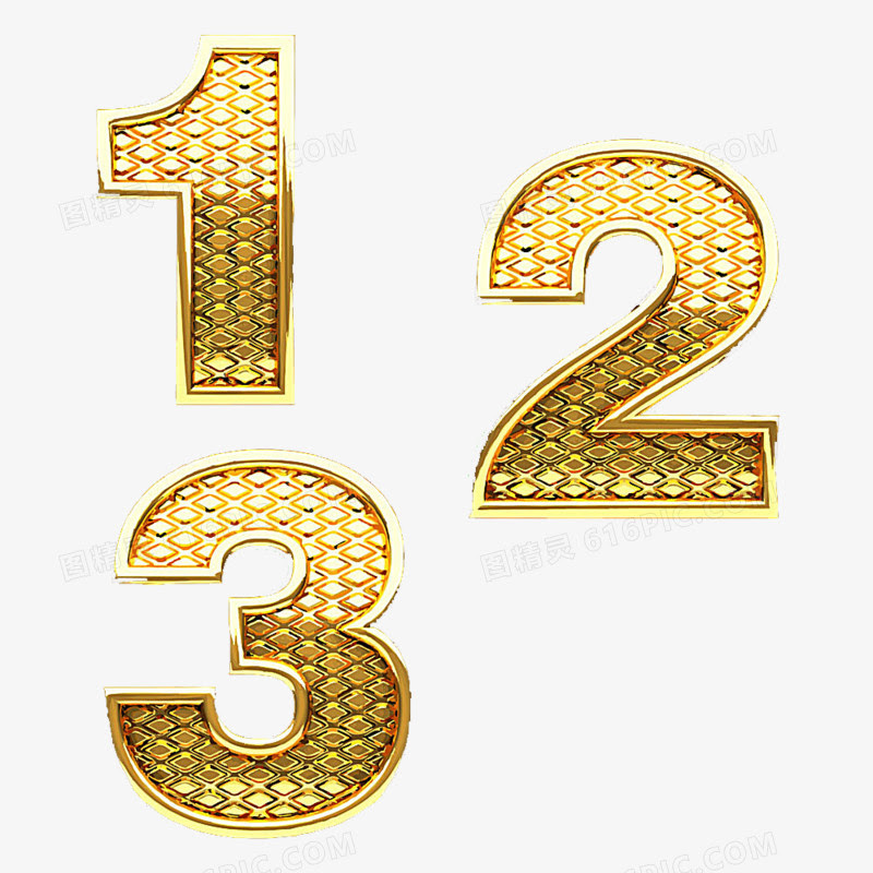 金属数字123图片免费下载 Png素材 编号1yqi593eo 图精灵
