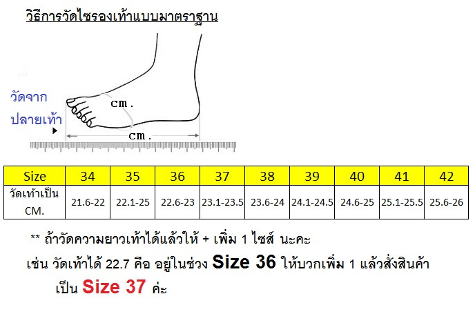 รองเท้าส้นหนาสูง 35 นิ้ว ผ้ากำมะยี่ 35 (Pre นิ้ว order)รองเท้าส้นหนาสูง ผ้ากำมะยี่
