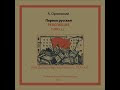 25. ПОСЛЕСЛОВИЕ