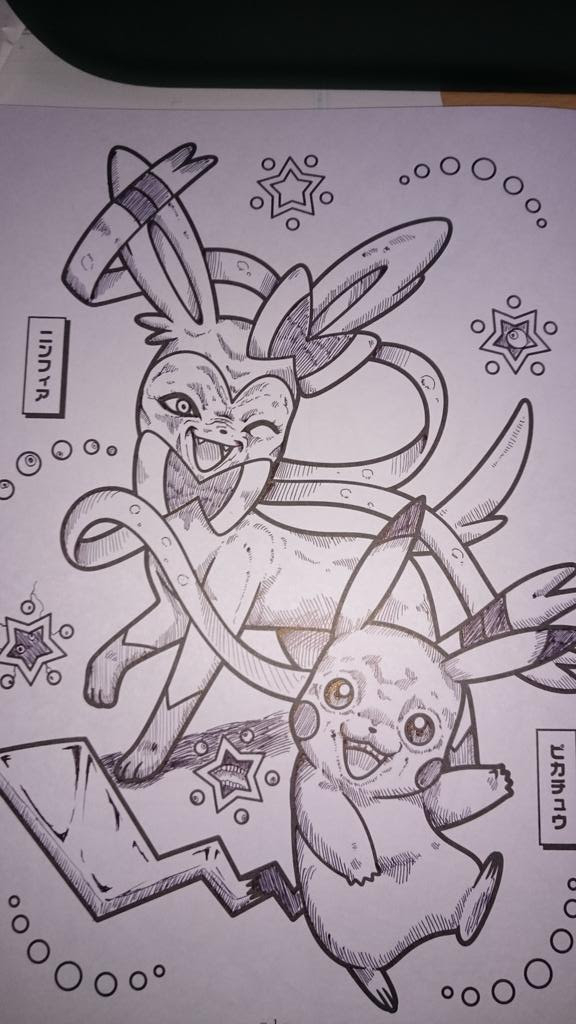 最も好ましい 塗り絵 ぽけもん ポケモンの壁紙