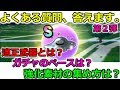 [最も好ましい] ドラクエウォーク 武器 強化 148536-ドラクエウォーク 武器 強化