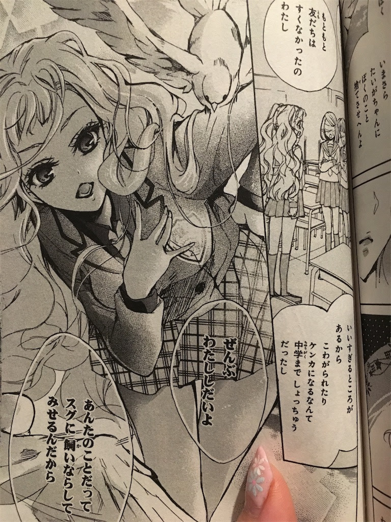 黒豹と１６歳 １ ヒトコト図書館掲示板