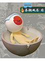 ゲゲゲの鬼太郎 コレクタブルフィギュア お椀風呂 目玉おやじ