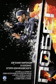 Regarder Escape 2005 En Streaming VF Gratuit