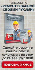 http://sdelay-vannu.ru/