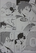 不機嫌なモノノケ庵 1 14巻 ワザワキリ 漫画 Happy Life