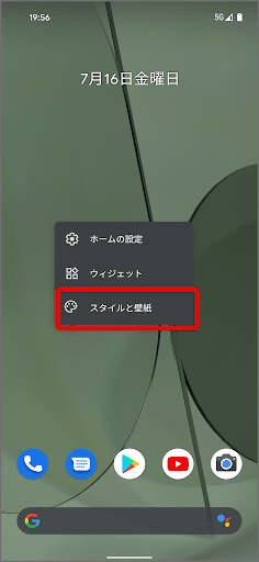 イメージ