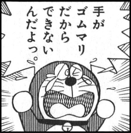 ついに ドラえもんの手 が開発された その名はユニバーサル グリッパー ひたすら映画を観まくる日記アルティメット エディション