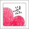 Myspace Icons From Freeglitters.com