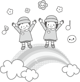 保育園 幼稚園 こどものイラスト 無料イラスト フリー素材