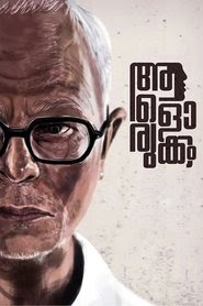 Film Aalorukkam 2018 En Anglais