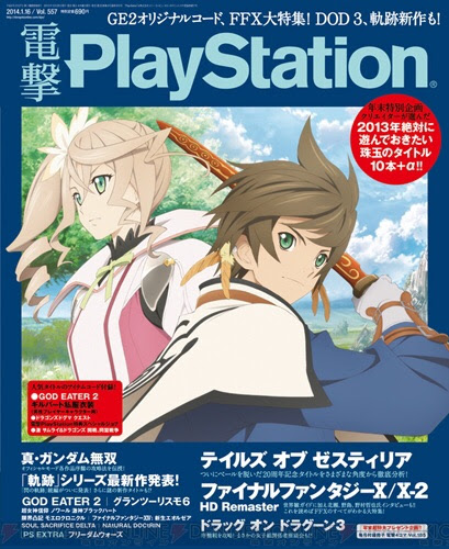 悲報 テイルズ新作の炎上騒動の現状調べたらもっと悲惨な事になってるじゃねーかｗｗｗｗ アニゲー速報