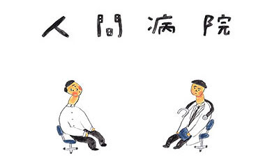 なんであのとき放送局