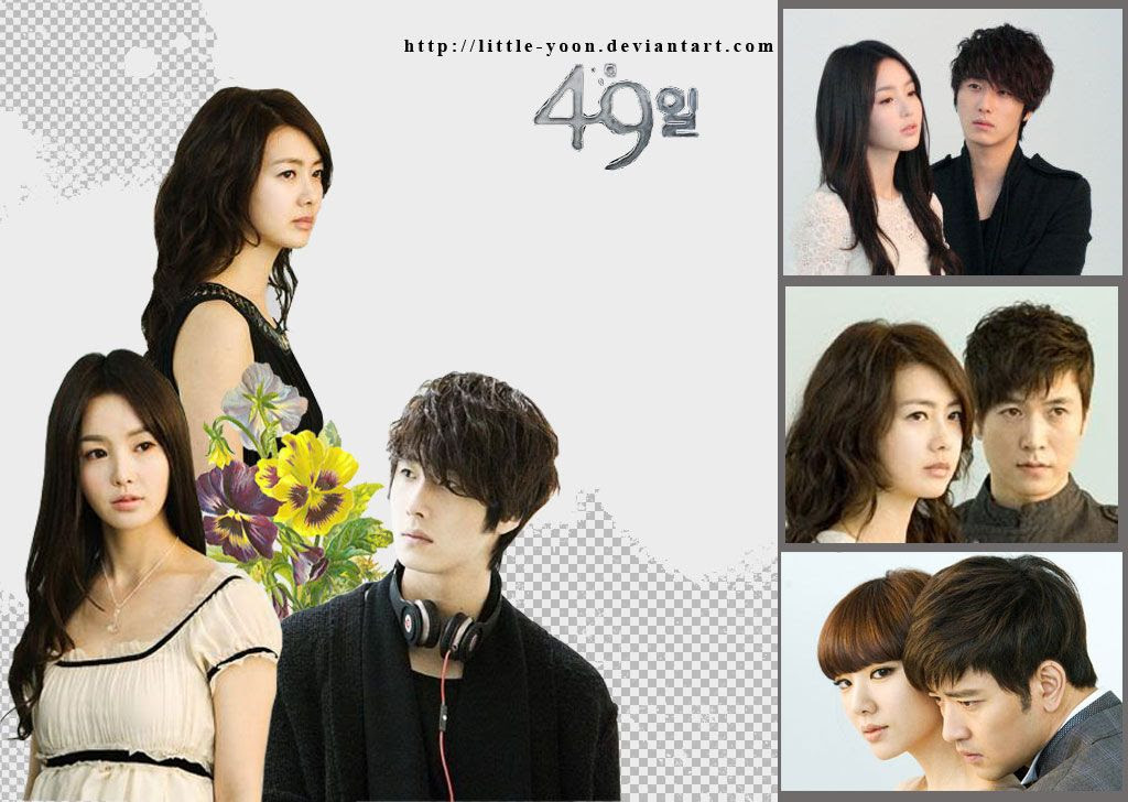your house helper kdrama online free