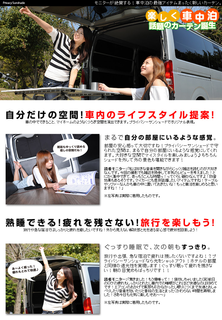 エクストレイルt31系で車中泊 趣味職人のブログ