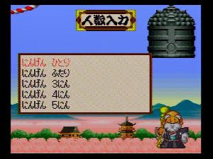 大爆笑人生劇場大江戸編 オオエドは人生 ゲーム買取ドットコム