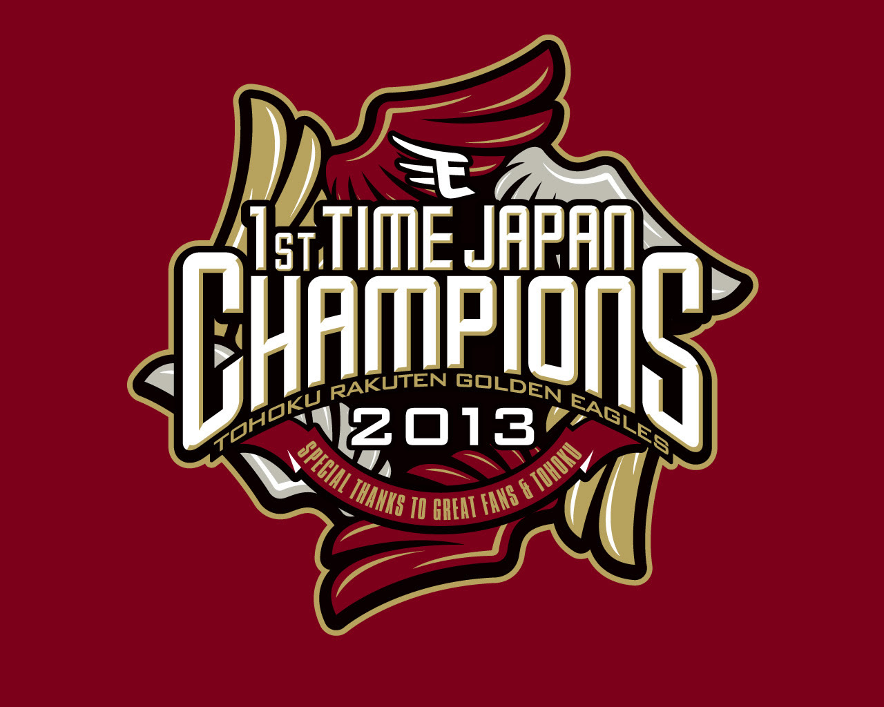 ヤッタ 楽天イーグルス日本一 Adamas の世界胃酸
