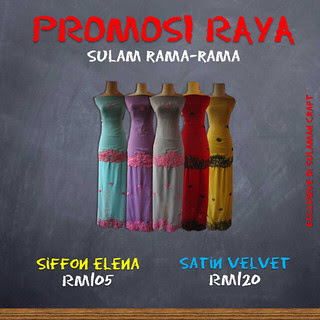 sale rama rama