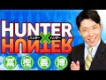 [最も選択された] ハンター ハンター 23 563915