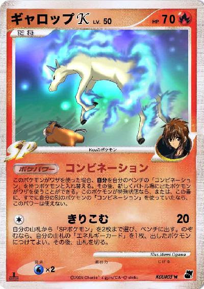 ポケモンカードゲーム ジ アナザーワールド 夜行蝶ひらひら オリカ企画