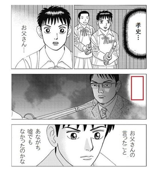 早く施設に入りなさい 可愛い女の子とかいっぱいいるぞ 多分 18年08月25日のイラストのボケ ボケて Bokete
