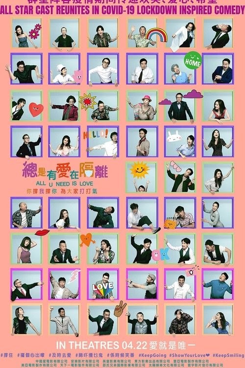 (UHD Filme) Film 总是有爱在隔离 總是有愛在隔離 2021 GANZER 1080p UHD
Filme