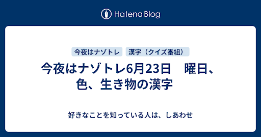 イメージ