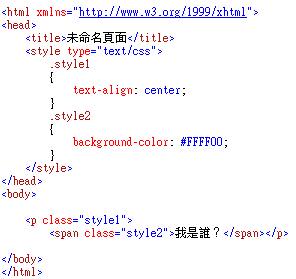 CSS基礎