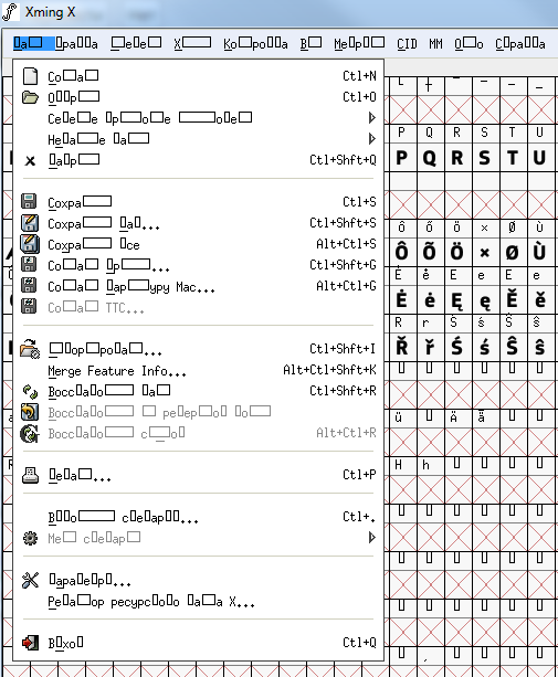 Fontforge The Problem With Russian Fonts Xming X It Development Questions