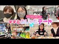 おしゃれ デート 193791-オシャレ デート
