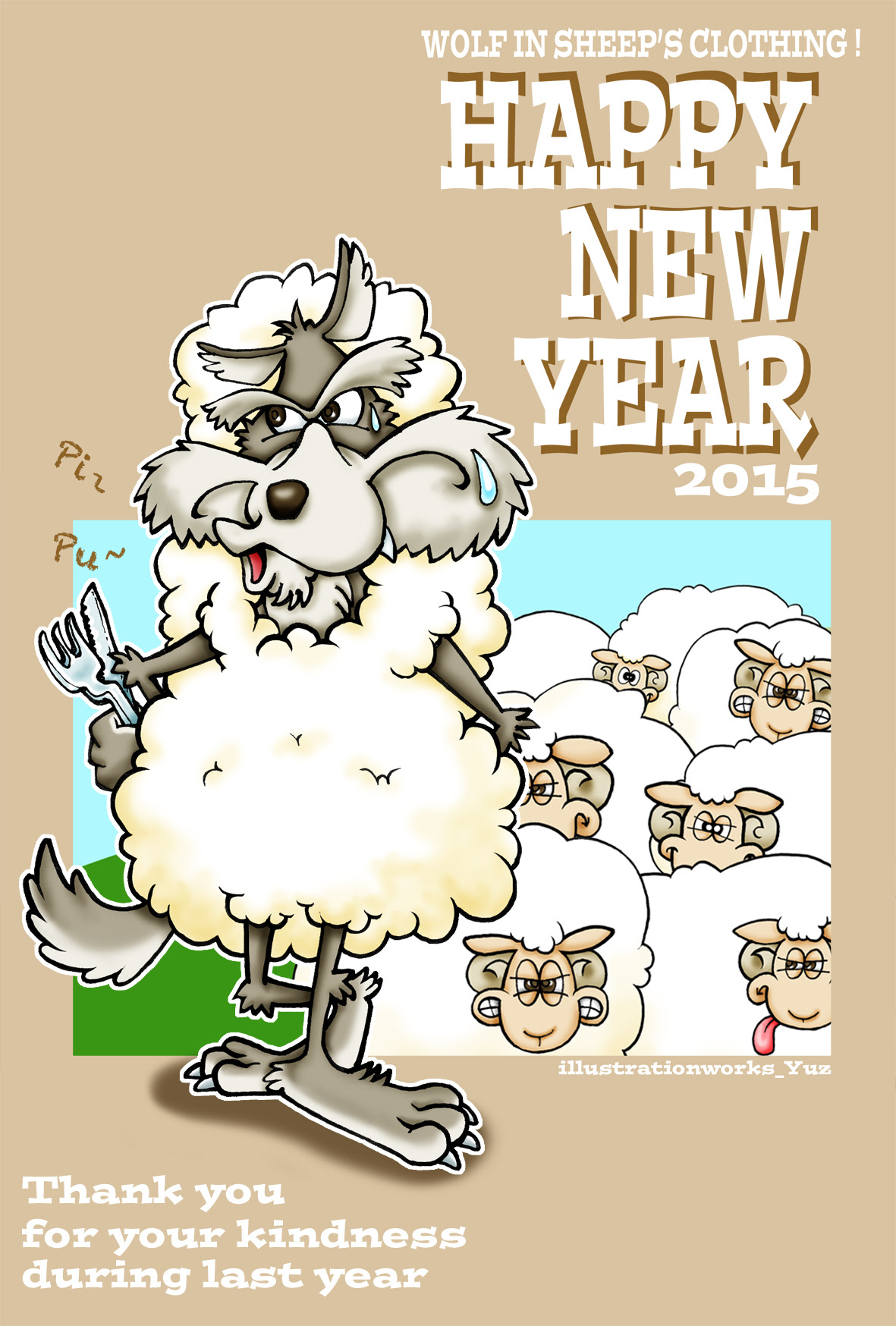 未年 フリーイラスト年賀状 3 15未 年賀状