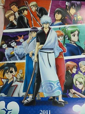 銀魂 11年カレンダーアニメ版 気分次第