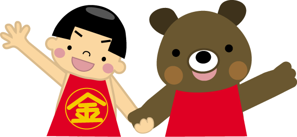 金太郎のイラスト 無料イラスト フリー素材2