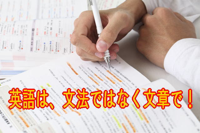中１向け 英語の中間 期末テストの勉強方法