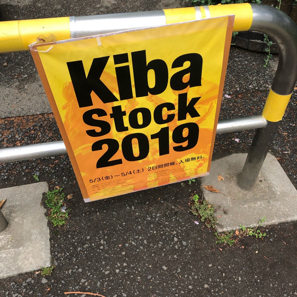 音楽イベントキバストックを知ってますか 住吉の美容室 美容院ミトン