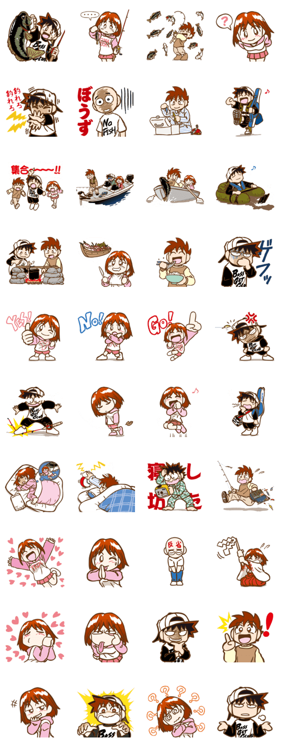 Mr 釣りどれん Lineスタンプ検索 Starcher スターチャー